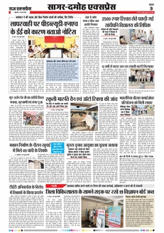 paper-img