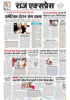 paper-img