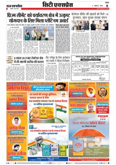 paper-img