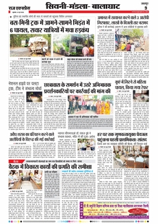 paper-img