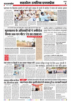 paper-img