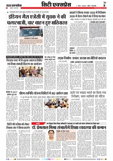 paper-img