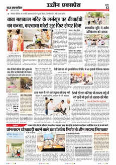 paper-img