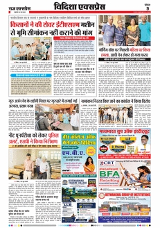 paper-img