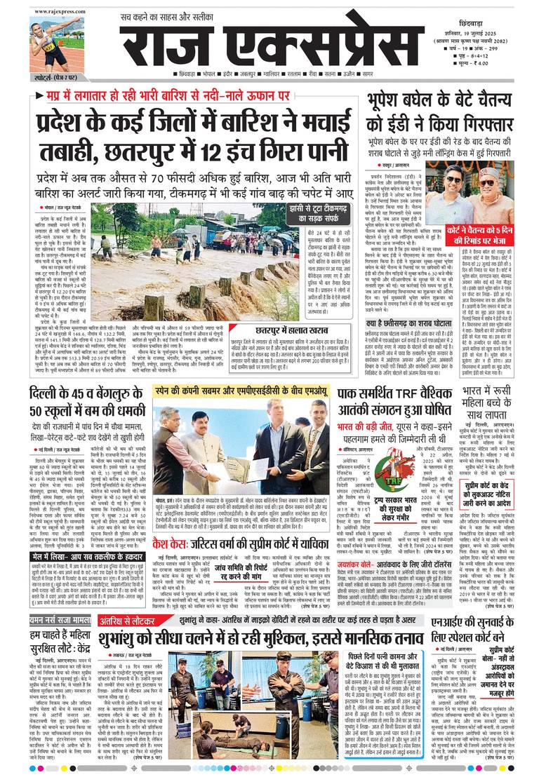 paper-img