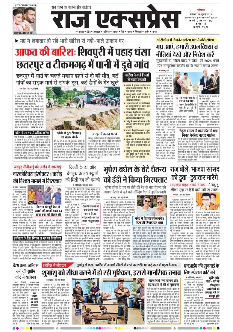 paper-img