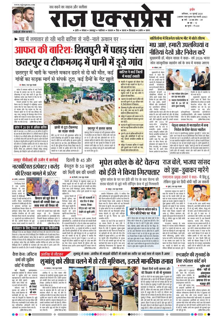 paper-img