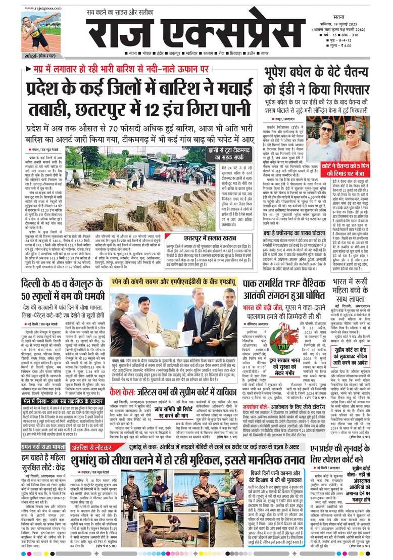 paper-img