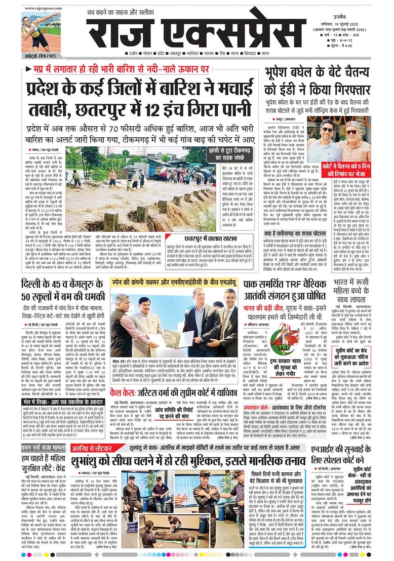 paper-img