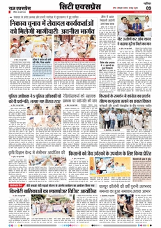 paper-img