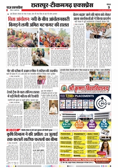 paper-img