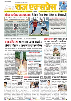 paper-img