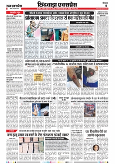 paper-img
