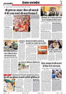 paper-img