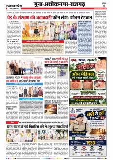 paper-img