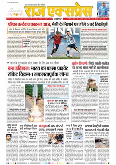 paper-img