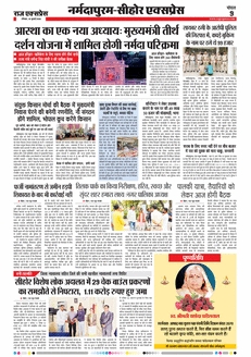 paper-img