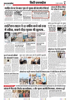 paper-img