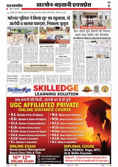 paper-img
