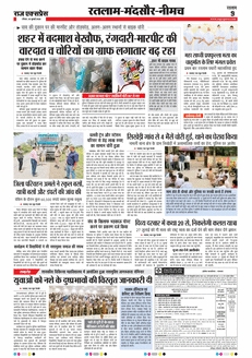 paper-img
