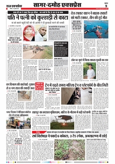 paper-img