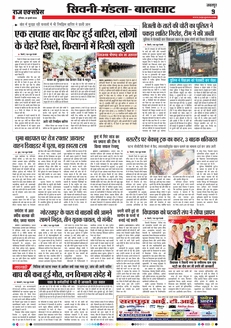 paper-img