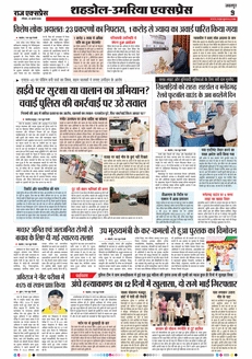 paper-img