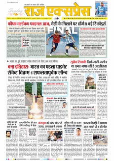 paper-img