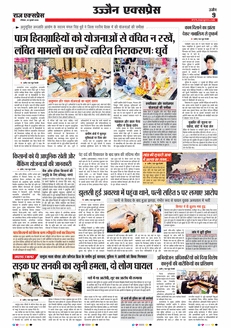 paper-img