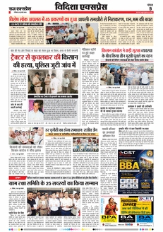 paper-img