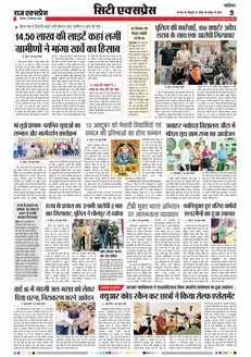 paper-img