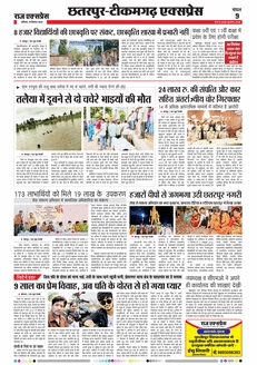paper-img