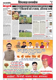 paper-img