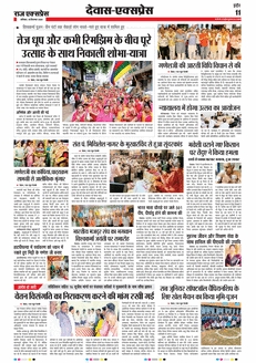 paper-img
