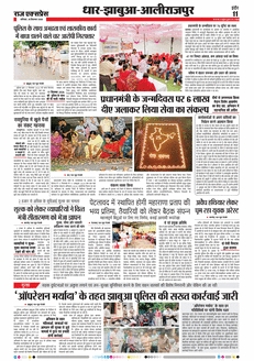 paper-img