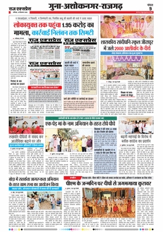 paper-img