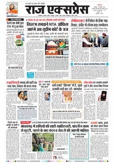 paper-img