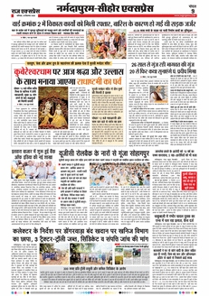 paper-img