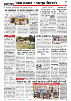 paper-img