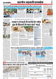 paper-img