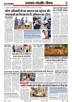 paper-img