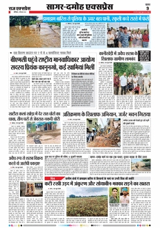 paper-img