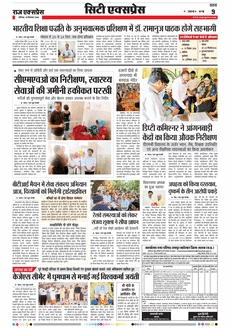 paper-img