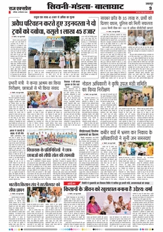 paper-img