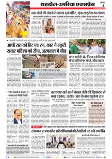 paper-img