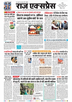 paper-img