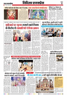 paper-img