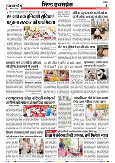 paper-img
