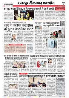 paper-img