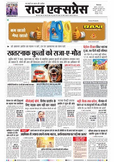 paper-img